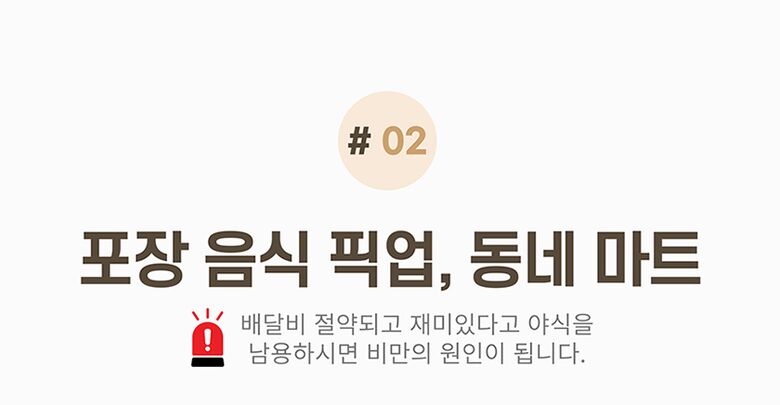840_011_언제어디서나_03_픽업